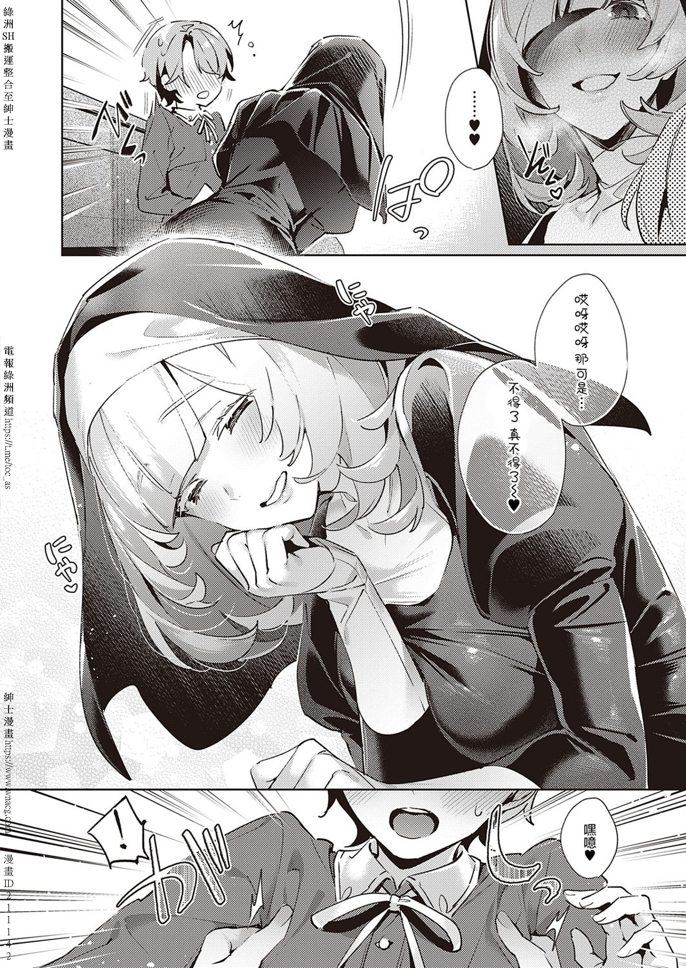 [TOC